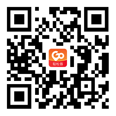 喜游迹 App 下载二维码